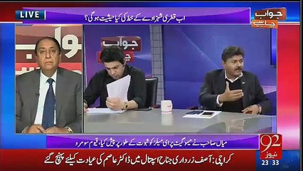 Why Media is Playing News Against Me - Maryam Nawaz Got Angry