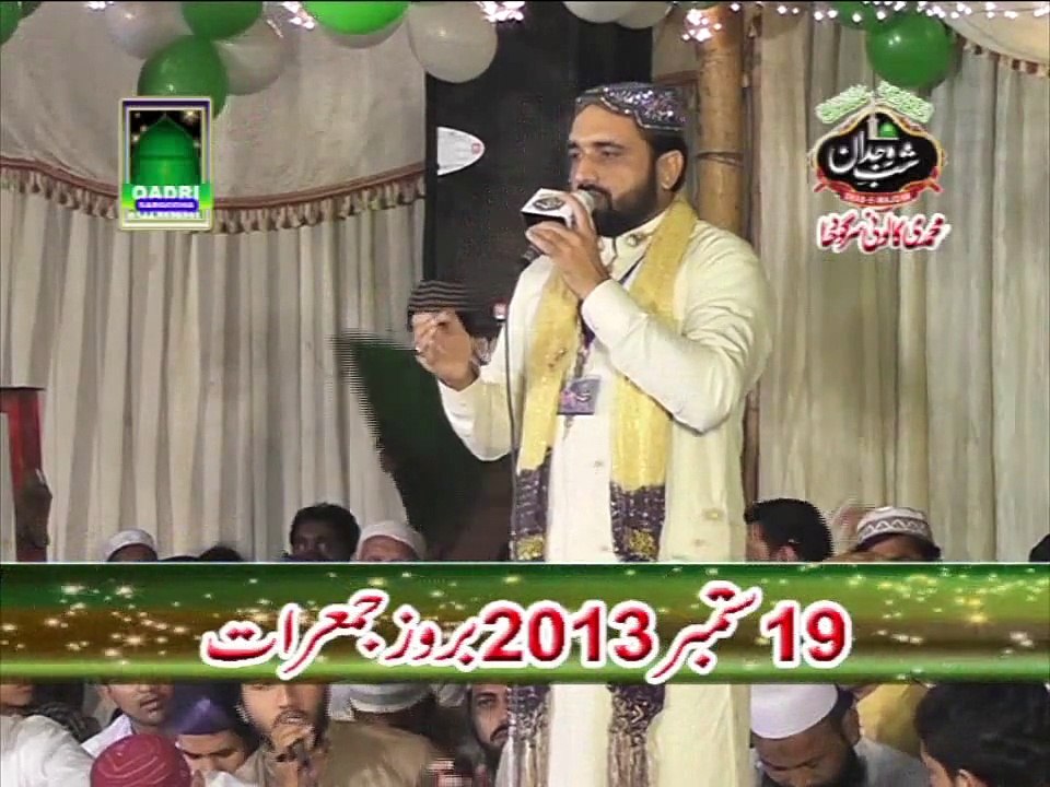 Kar de Karam Rab Saiyan by Qari Shahid Mehmood at Mehfil e naat