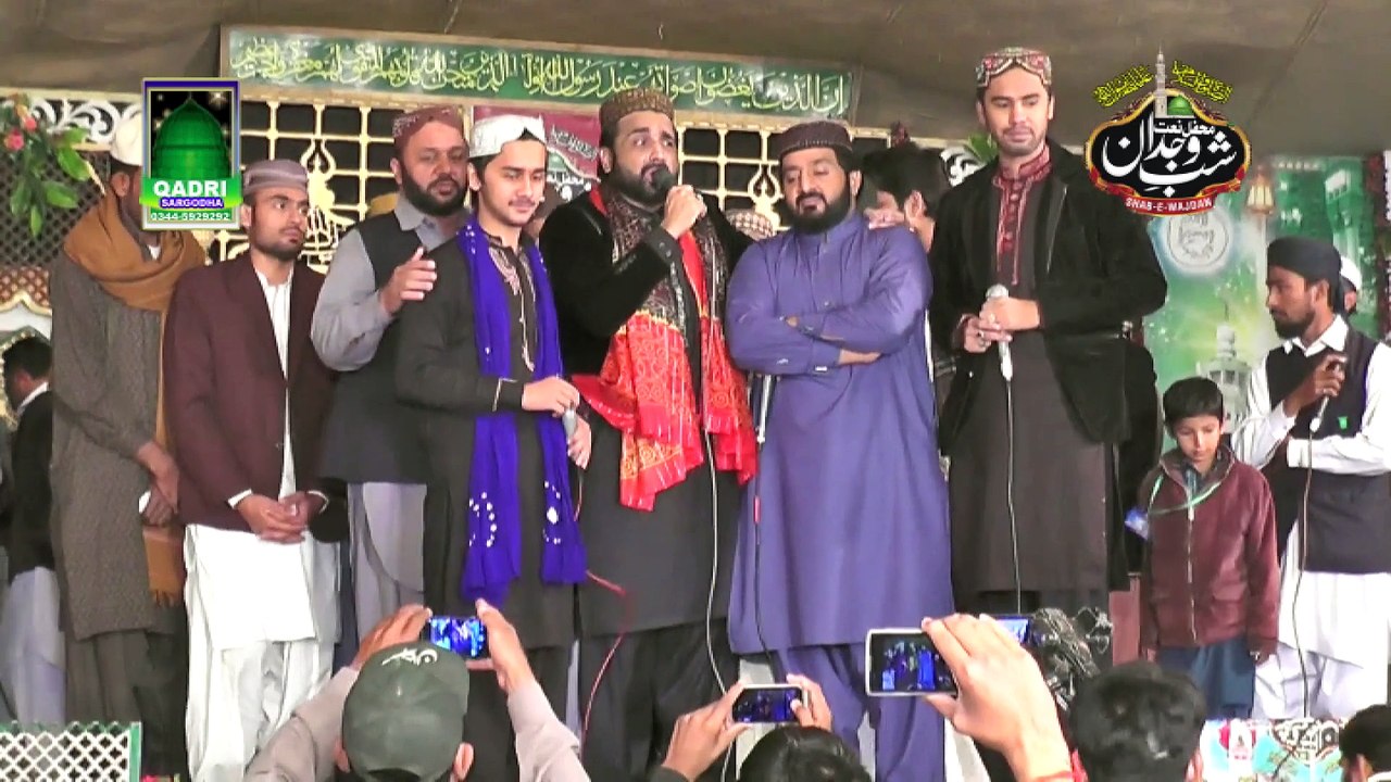 Rab kare Madine New Qari Shahid Mahmood Qadri 2016 Mehfil Naat