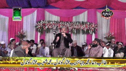 Allah ke Name by Qari Shahid Mahmood Qadri at Mehfil e naat