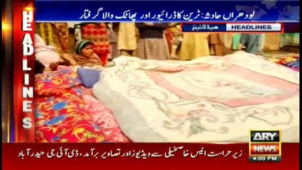 Headlines 1600 6th January 2017