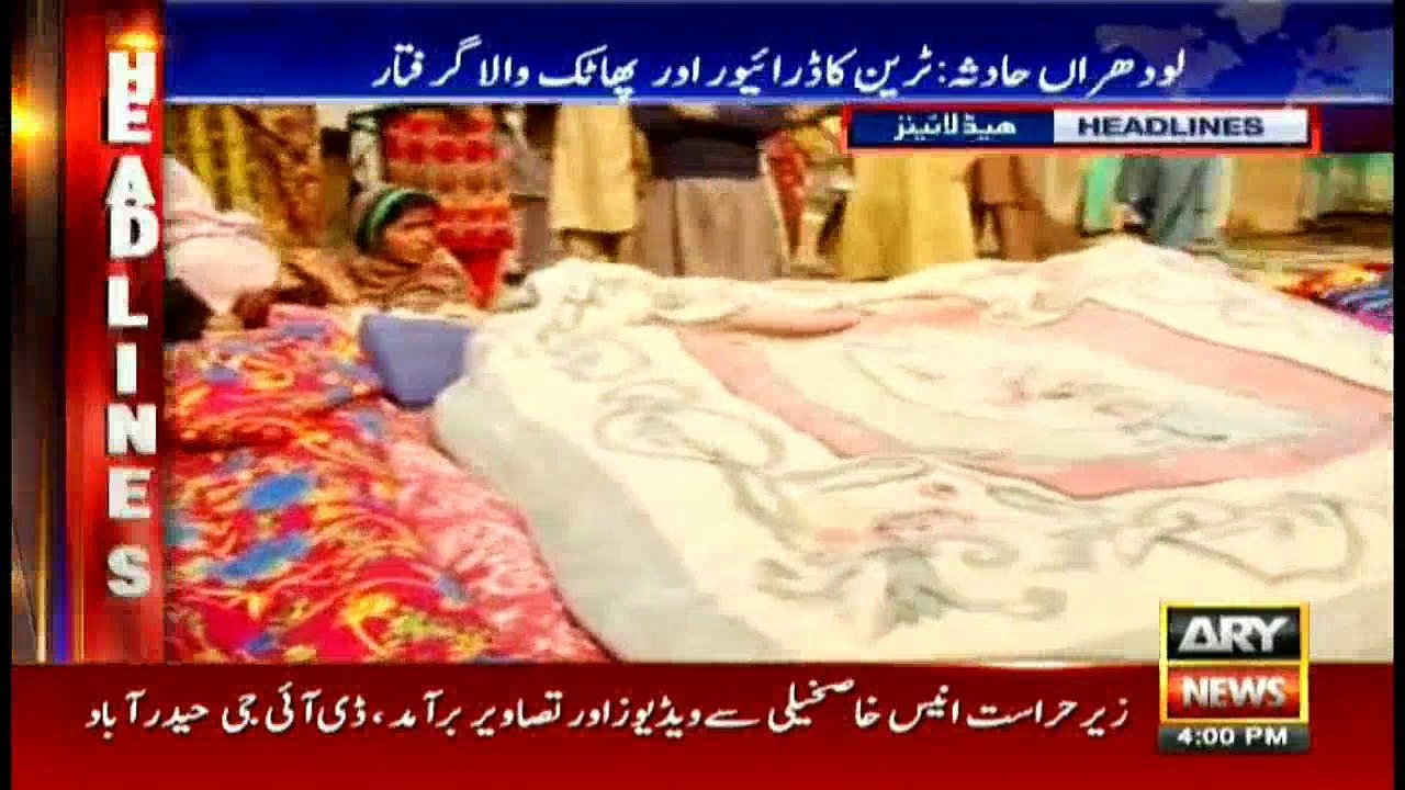 Headlines 1600 6th January 2017