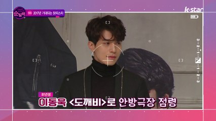 [빈빈의 순발력] 1위 2017년이 기대되는 정유년 닭띠 스타