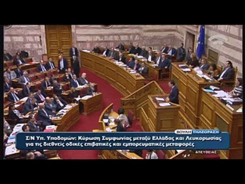Αντιπαράθεση ΣΥΡΙΖΑ-ΝΔ για αξιολόγηση και νέα μέτρα