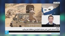أكثر من 20 غارة لقوات التحالف على مواقع للحوثيين في لحج وتعز