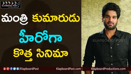 Ganta Srinivas Son Ravi Teja As Police Officer in New Movie - Klapboard Post