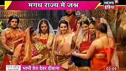 Chandra Nandini 8th January 2017