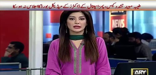 Burden of Proof Is Only The Responsibility of That Party Which Owns The Property - Supreme Court Remarks