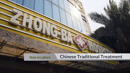 Zhongba Hospital Lahore - Chinese Specialist Doctors 03064112299