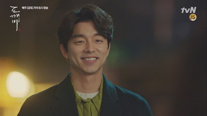 공유♥김고은, 운명에 맞서는 당찬 도깨비 내외 (feat.핵달달 '위험해서' 콤보)