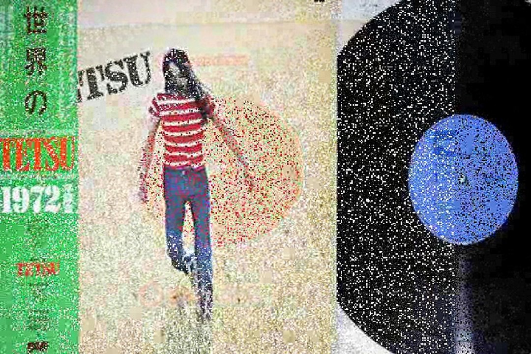 Tetsu Yamauchi "Wiki Wiki" 1972 Japan Psych Prog