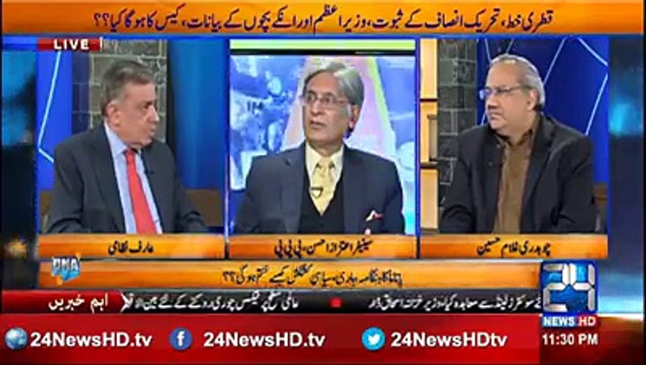 Why Sharif Family Changed Lawyer   What Sharif Was Told By His Lawyer - Aitizaz Hasan Exposed