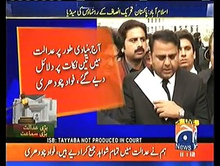 Ch Fawad And Naeem Ul Huq Media Talk