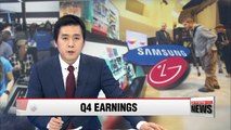 Samsung Electronics, LG Electronics unveil Q4 earnings estimates