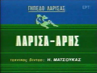 3η ΑΕΛ-Άρης 3-1 1987-88 ΕΡΤ1