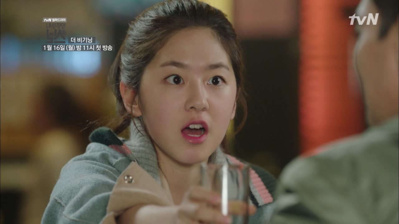 박혜수, NEW 로코 퀸의 탄생! 내성적인 보스 더 비기닝