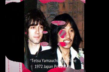 Tetsu Yamauchi  "First Time" 1972 Japan Private Prog