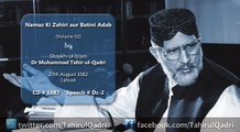 Namaz k Zahari awr Batani Adab : Falsafa e Namaz (Volume 2)