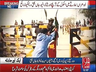 Seven School Children and Rickshaw Driver Killed in Lodhran Train Accident