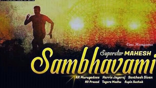 Sambhavami Official Teaser - Mahesh23 First Look - Mahesh Babu - Rakul Preet - AR Murugadoss
