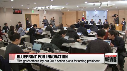 Download Video: Korea's science and culture ministries lay out 2017 action plans