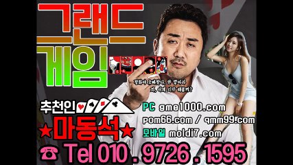 최신 성인 현금바둑이사이트 (그랜드게임+pom66.com)  국내 유저 제일많은 안전한바둑이사이트 입니다~