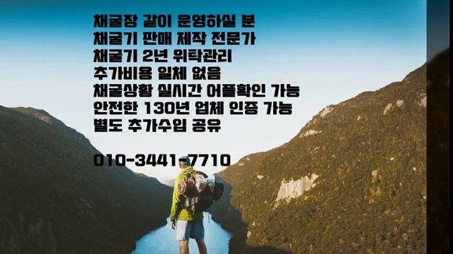 ■▽소액투자 적은돈으로 큰돈번다■▽채굴기사업