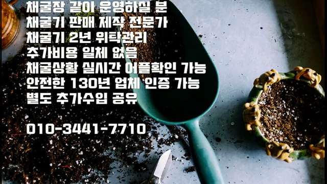 ±×××소액투자±×××01034417710