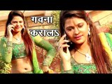 यरवा लेके भाग जाई - Yarawa Leke Bhag Jayi - Tohara Didiya Ke Jawab Naikhe - Bhojpuri Hot Songs 2016