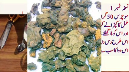 2 Natural Remedies to Tighten Your Vagina Naturally