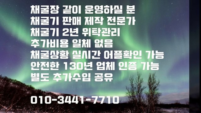 ▩▦소액투자연구소▩▦소액전문가01034417710