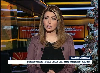 نشرة الأخبار | النشرة الصباحية المفصلة | 2017-01-06