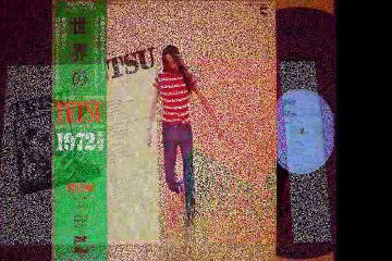 Tetsu Yamauchi "Why" 1972 Japan Private Prog Psych