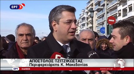 Εορτασμός των Θεοφανείων στη Θεσσαλονίκη