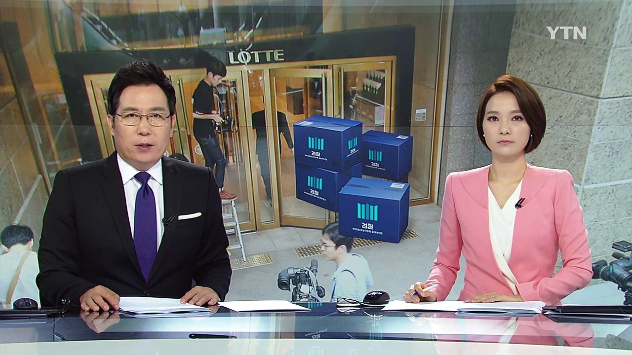 검찰, 롯데 압수물 분석...재무 담당자 소환 / YTN (Yes! Top News)