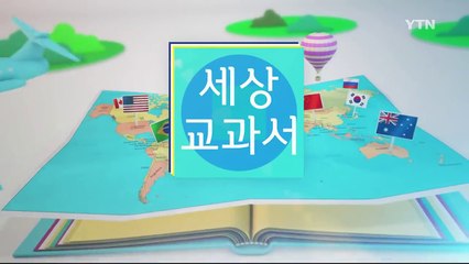 [세상교과서] 은퇴자의 은밀한 취미생활…뉴질랜드 '남성의 헛간' / YTN (Yes! Top News)