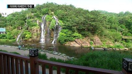 [날씨] 일찍 온 더위에 미세먼지 주춤...자외선·오존 비상 / YTN (Yes! Top News)