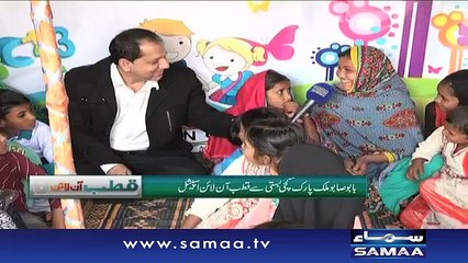 Qutb Online | SAMAA TV | Bilal Qutb | 06 Jan 2017