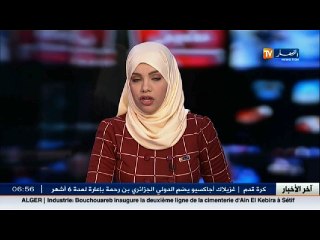 مجتمع : بعيدا عن قانون المالية الجديد ....منحرفون يركبون موجة من الإحتجاجات