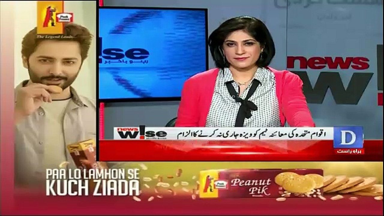 News Wise – 6th January 2017