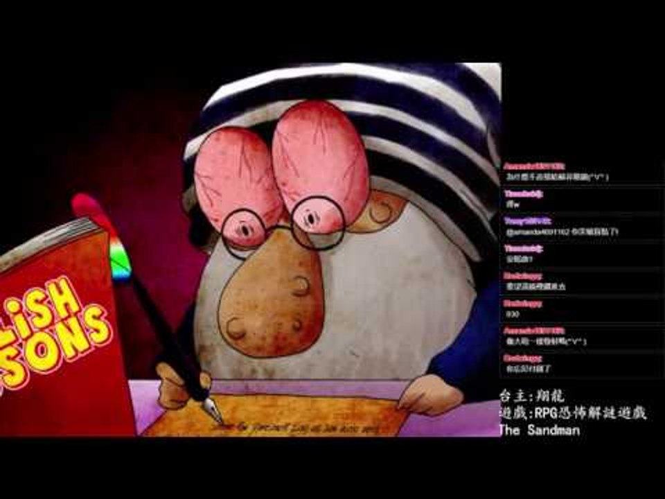 歡迎回來我的失眠症 ▏【翔龍實況】恐怖RPG解謎遊戲The Sand man沙人 #17(END)