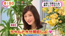 「めざましどようび ハイ＆ロー」石原さとみ 10月11日 Ishihara satomi