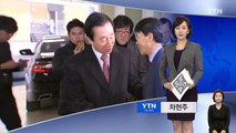 김성태 국조특위 위원장 특검에 위증 고발 / YTN (Yes! Top News)