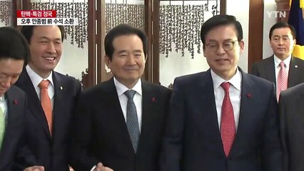 여야 4당 "1월 임시국회 소집 합의" / YTN (Yes! Top News)