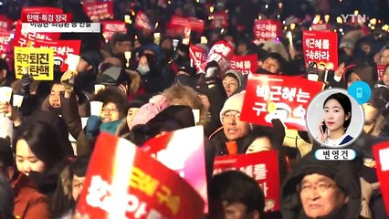 2016년 마지막 촛불집회...제야의 종 타종 행사까지 집회 / YTN (Yes! Top News)