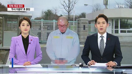 차은택 "최순실이 광고사 인수 지시"..."압력은 없어" / YTN (Yes! Top News)