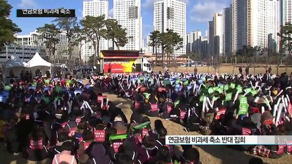 연금보험 비과세 축소...더 어려워진 노후 준비 / YTN (Yes! Top News)