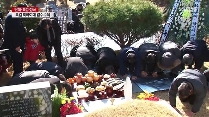 故 김근태 5주기..."김근태 정신으로 정권교체" / YTN (Yes! Top News)