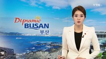 [부산] 동해남부선 부전~일광 구간 개통식 열려 / YTN (Yes! Top News)