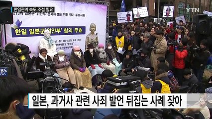 변하지 않은 아베, 역사 수정주의 재기 노리나? / YTN (Yes! Top News)